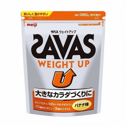 Sữa bột tăng cân SAVAS Weight Up 1260g Meiji Nhật Bản